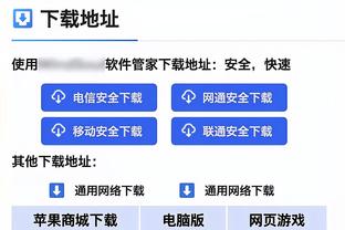 记者：曼联在探究建设新球场的可能性，今年年中或年底做决定