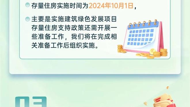 太阳报：格拉利什代言了一款蛋黄酱，广告会在欧洲杯前播出